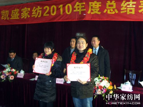 �Pʢ2010��ȿ��Y���ô��(hu�� )¡�����_(k��i)