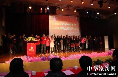 �������Ҽ�2010��ȑc�����(hu�� )¡�����_(k��i)