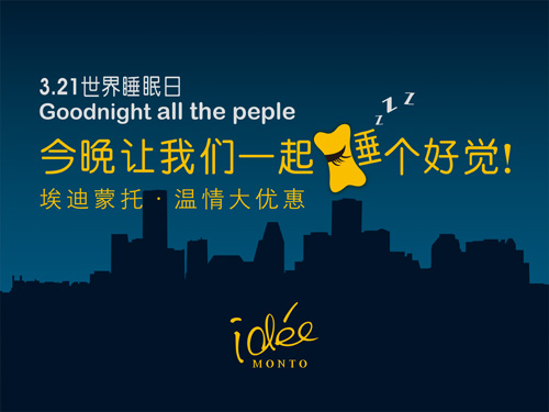 3.21���H˯�������҂�һ���f(shu��)��������