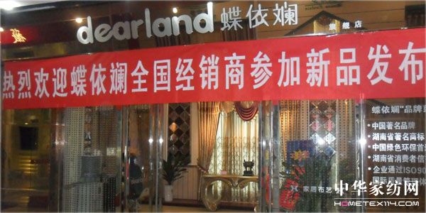 ��������Ʒ�l(f��)����(hu�� )�ɹ��e�k