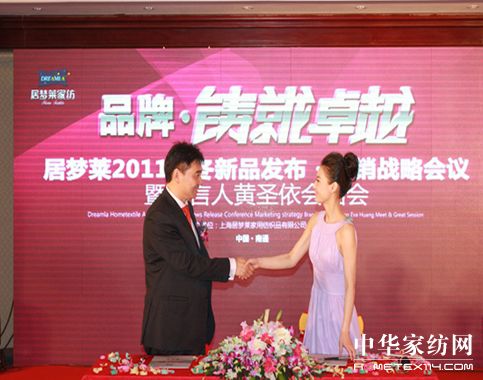 �Ӊ�(m��ng)�R2011�ﶬ��Ʒ�l(f��)����(hu�� )���_(k��i)