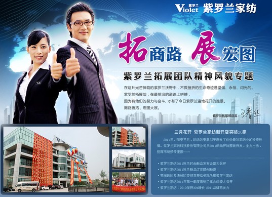 ���_�m�Ƴ�������·��չ��D����(zhu��n)�}