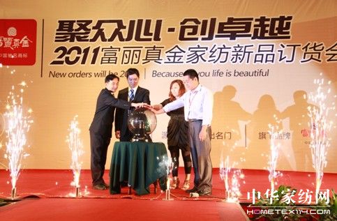 �������Ҽ��ﶬ��Ʒ�l(f��)����(hu�� )��Ļ