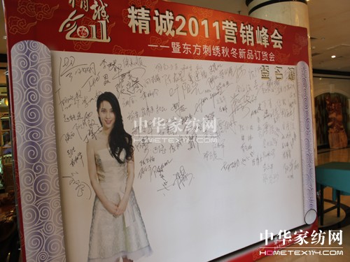 �|�����C�I(y��ng)�N(xi��o)���(hu�� )���ﶬ��Ʒ�l(f��)����(hu�� )���_(k��i)