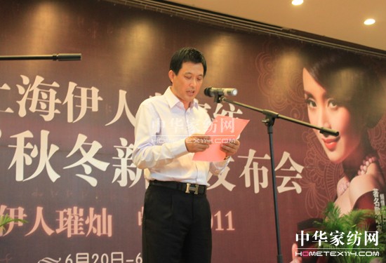 ���ˍu2011�ﶬ��Ʒ�l(f��)����(hu�� )���_(k��i)