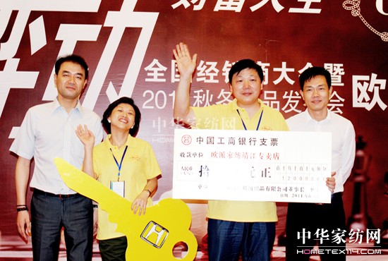 �W�ɼҼ������̴��(hu�� )�o��2011