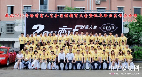 �W�ɼҼ������̴��(hu�� )�o��2011