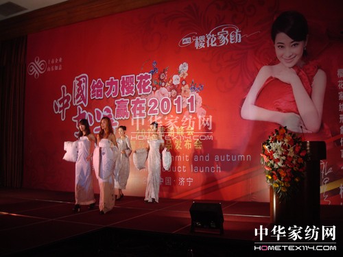 �ѻ��Ҽ����̕�(hu�� )ģ���������P(gu��n)ע