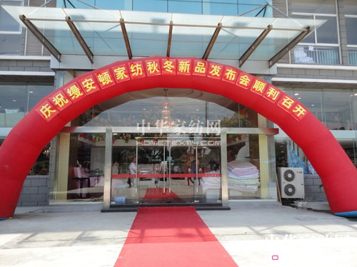 �z���D2011�ﶬ��Ʒ�l(f��)����(hu�� )¡�����_(k��i)