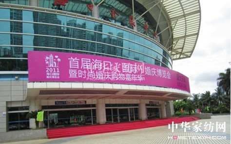 ��(m��ng)��ɯ�Ҽ���չ�׌ú��ڻ鲩��(hu�� )