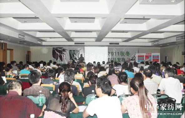 �h��(m��ng)�Ҽ�2011�ﶬ�a(ch��n)Ʒ�l(f��)����(hu�� )���_(k��i)