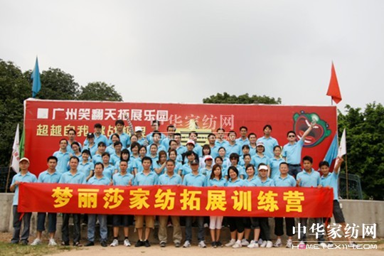 ��(m��ng)��ɯ������չ�����조�A(y��ng)���F�