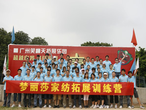 ��(m��ng)��ɯ������չ�����조�A(y��ng)���F�