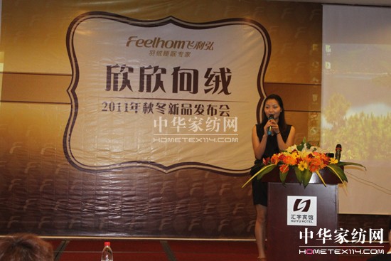 2011�w������Ʒ�l(f��)����(hu�� )¡�����_(k��i)