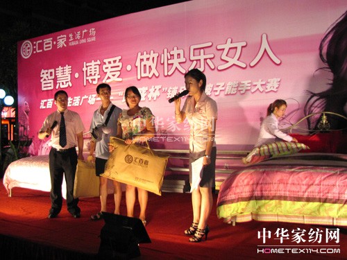 ���Pʢ����䁴��B�������ִ�ِ�_(k��i)Ļ