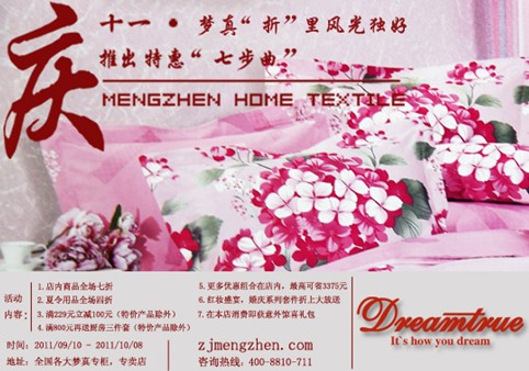 ���L(f��ng)��ˬ��(m��ng)�桰�ۡ����L(f��ng)�⪚��