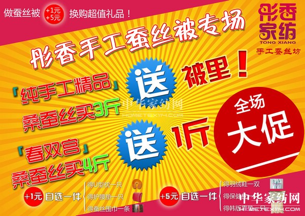 ����ͬ�c��ͮ��Ҽ��ػ��Є�(d��ng)