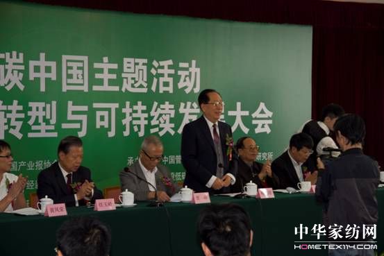 �Ї���(j��ng)����̼�D���c�ɳ��m�l(f��)չ���(hu�� )