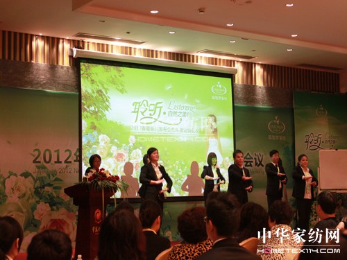 �μӉ�(m��ng)2012������Ʒ�l(f��)����(hu�� )�sҫ��