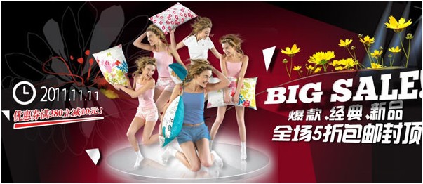 ��ϲ��(��i)�Ҽ��pʮһ������A������͑�(h��)