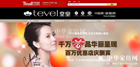 �û��Ԍ��̳ǹٷ���Ş����ʽ�Ͼ�(xi��n)