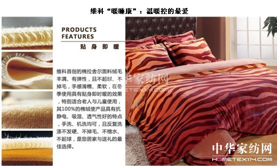 2011�ﶬ���ܚgӭ������Ҽ��a(ch��n)Ʒ