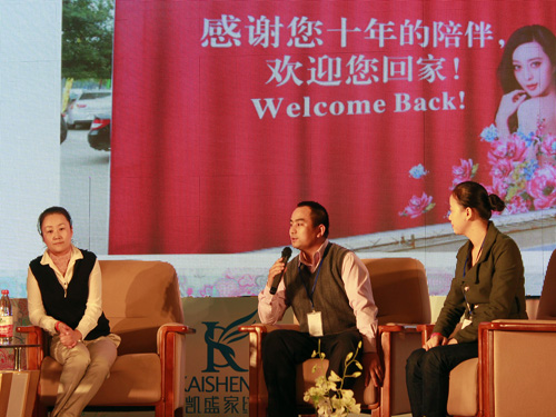 �Pʢ���{�{paisley��׌��(m��ng)���v�w