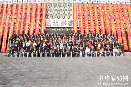 2012�Ӊ�(m��ng)�R�Ҽ�������Ʒ�l(f��)����(hu�� )ʢ���_(k��i)Ļ