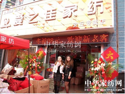 ��(��i)֮�ѼҼ������Aˇ�g(sh��)����(chu��ng  )��������