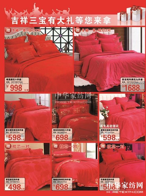 ӭ�p�����������Ҽ��_(k��i)���u(m��i)��(hu�� )