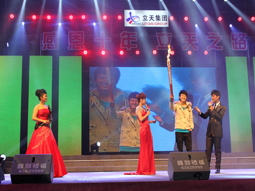 ���켯�F�e�kʮ����c�����(hu�� )