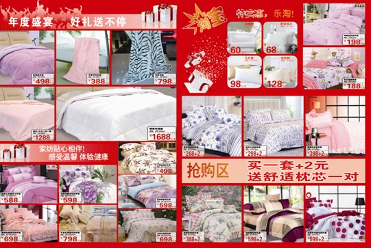 ���������Ҽ����u(m��i)��(hu�� )�e��