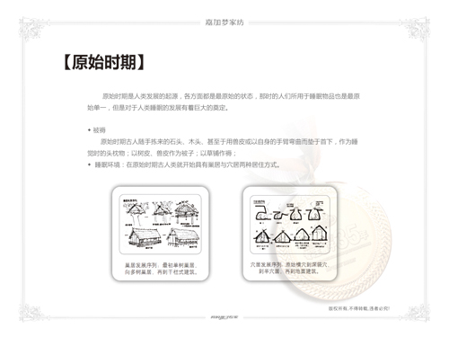 �μӉ�(m��ng)�Ҽ����������M(j��n)˯��֮��