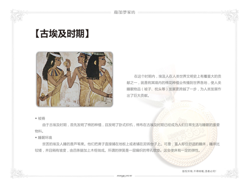 �μӉ�(m��ng)�Ҽ����������M(j��n)˯��֮��