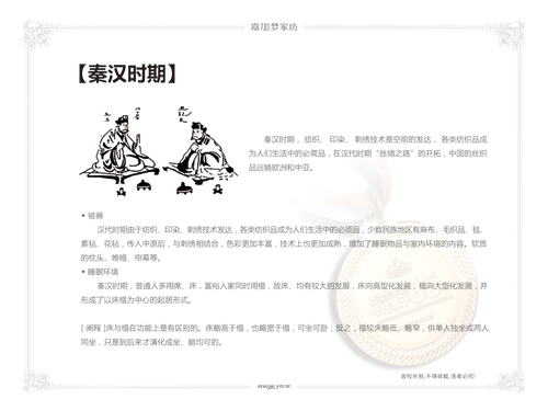 �μӉ�(m��ng)�Ҽ����������M(j��n)˯��֮��