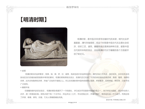 �μӉ�(m��ng)�Ҽ����������M(j��n)˯��֮��