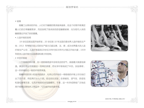 �μӉ�(m��ng)�Ҽ����������M(j��n)˯��֮��