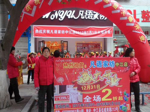 ���Z(y��)�Ҽ��Ĵ��н����˵��_(k��i)�I(y��)