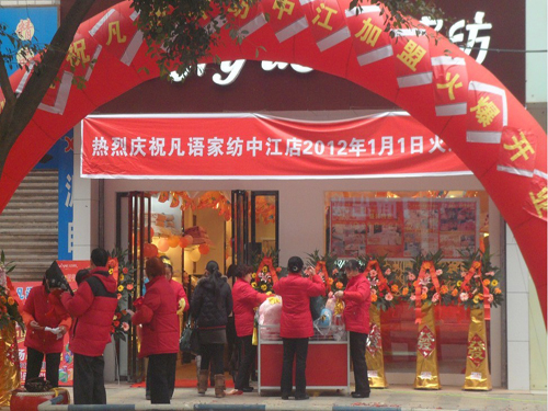 ���Z(y��)�Ҽ��Ĵ��н����˵��_(k��i)�I(y��)