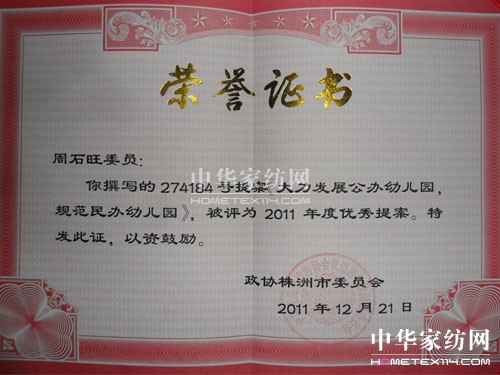 ������Ǟ���L(ch��ng)�@��(y��u)�����f(xi��)ί�T��(y��u)���᰸���p����