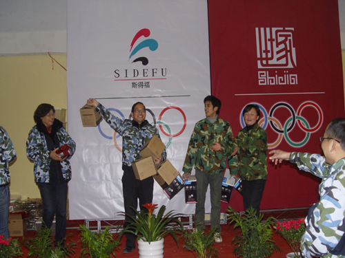 ��˹�ø������_(k��i)�ڶ������\��(d��ng)��(hu�� )