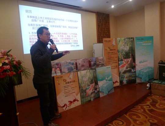 ���R��2012������Ʒ������Ӗ��(hu�� )��m�e��