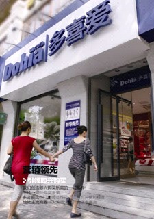 ��ϲ��(��i)�Ҽ����Ҽ�������������(d��ng)�N(xi��o)��