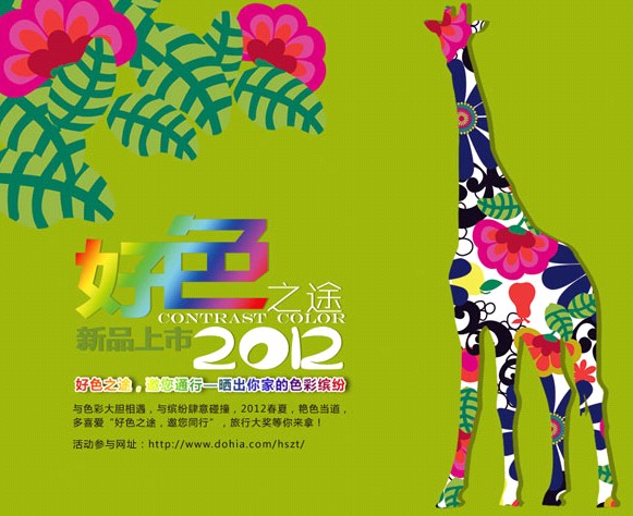 ��ϲ��(��i)��Ʒ���������ҵ�ɫ���_��