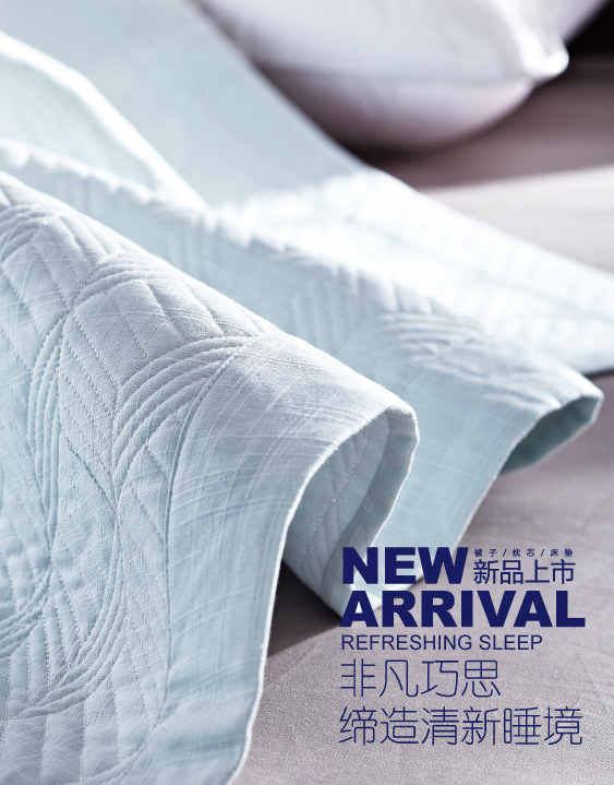 �Ƿ���˼����������˯��