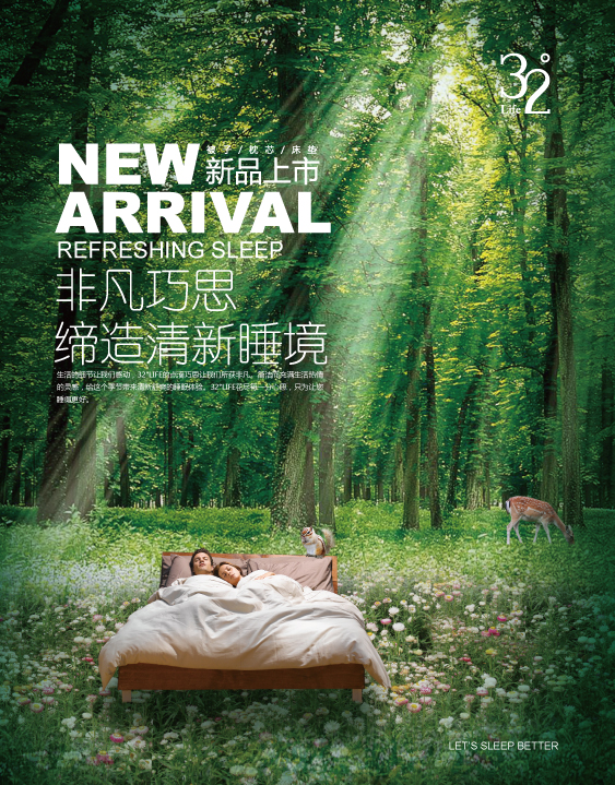 �Ƿ���˼����������˯��