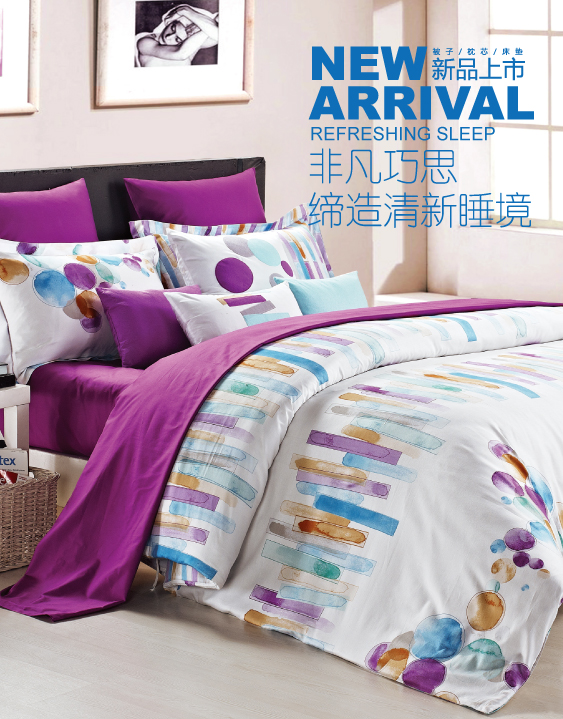 �Ƿ���˼����������˯��