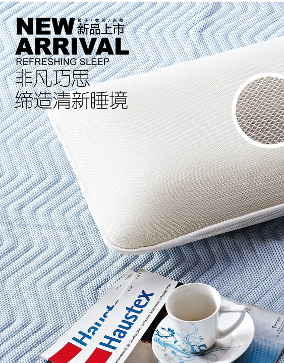 �Ƿ���˼����������˯��