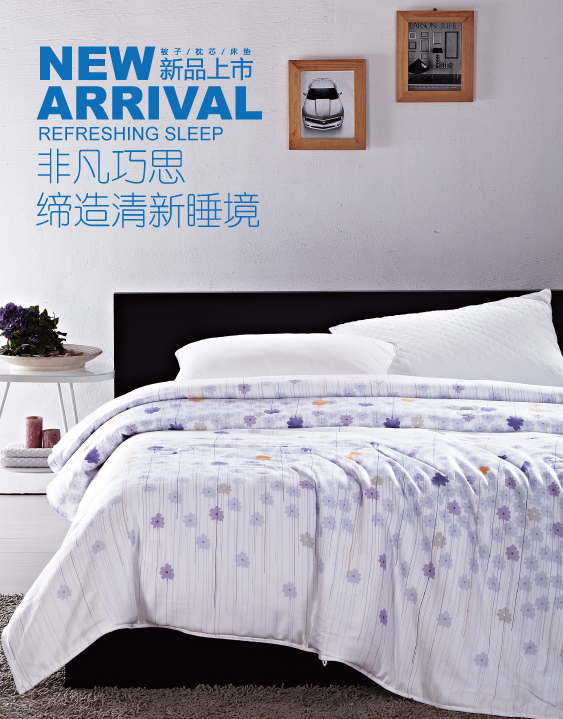 �Ƿ���˼����������˯��