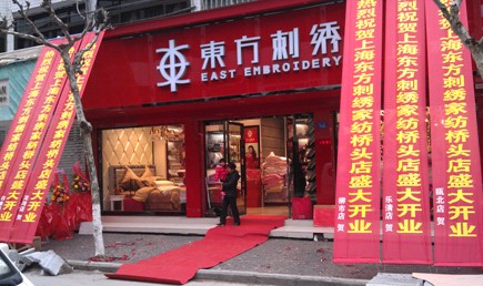 �|�����C���^���٘�(zhu��n)�u(m��i)��ʢ���_(k��i)Ļ